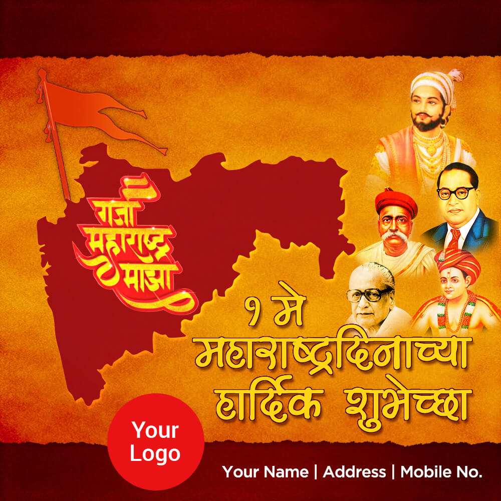  Maharashtra-Day | 1 May Status Video 